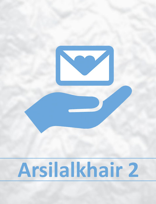 Arsilalkhair 2