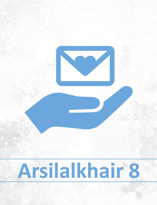 Arsilalkhair 8