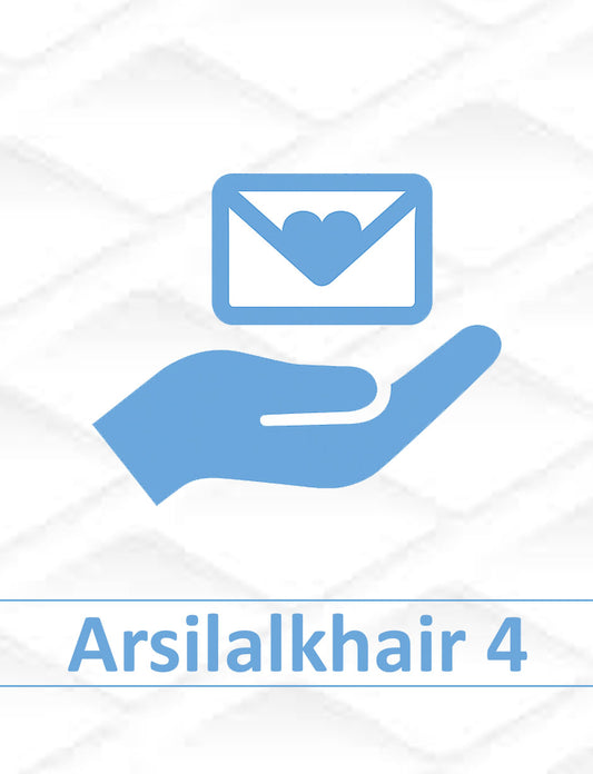 Arsilalkhair 4