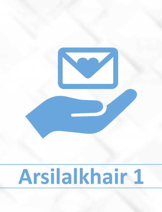 Arsilalkhair 1