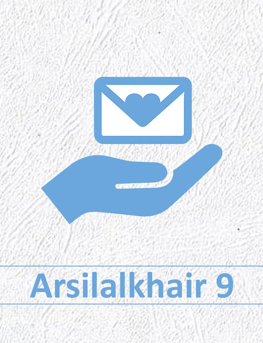 Arsilalkhair 9
