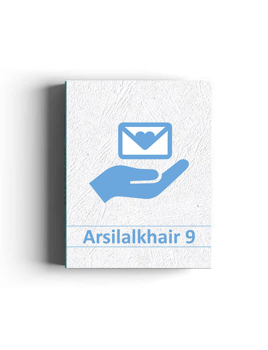 Arsilalkhair 9