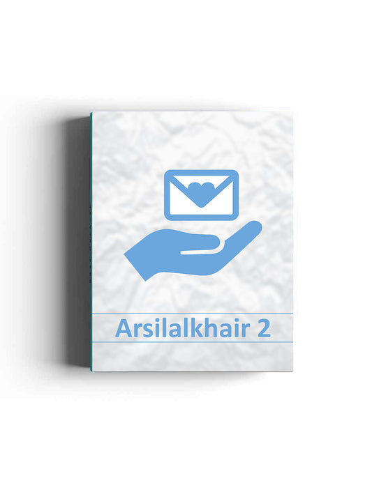 Arsilalkhair 2