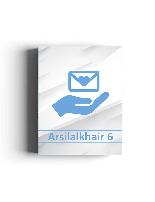Arsilalkhair 6