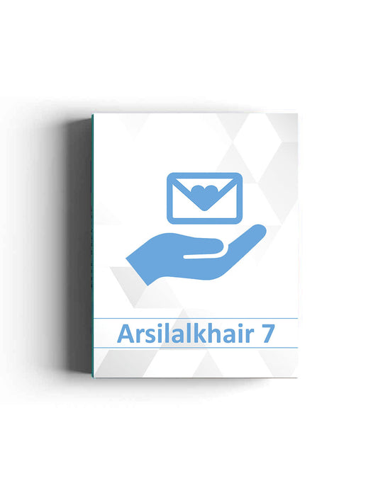 Arsilalkhair 7